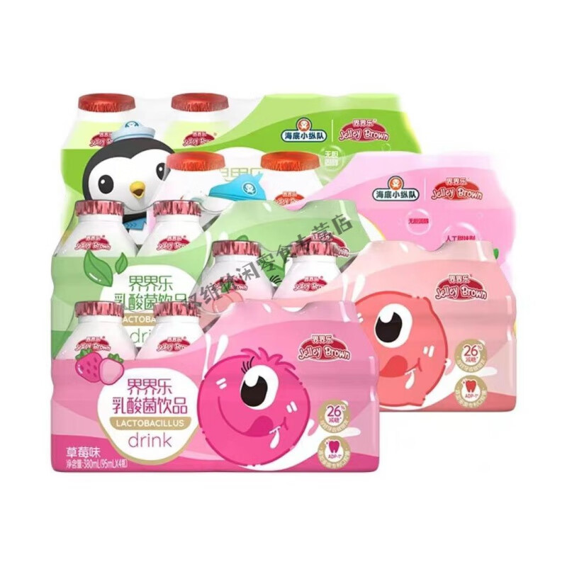 食怀界界乐乳酸菌 小怪兽版升级版缤纷五条装95ml*40瓶装 小怪兽+小纵队混合5条装