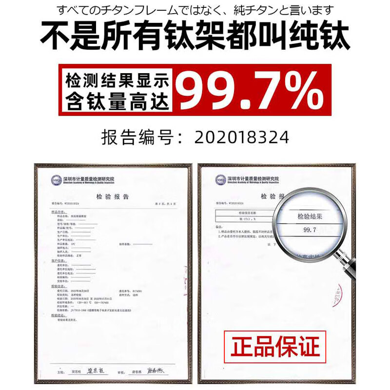 创果 高端商务半框近视眼镜男士进口纯钛可配散光变色高度数眼镜 配1.61【防蓝光镜片】0-600度+纯钛框