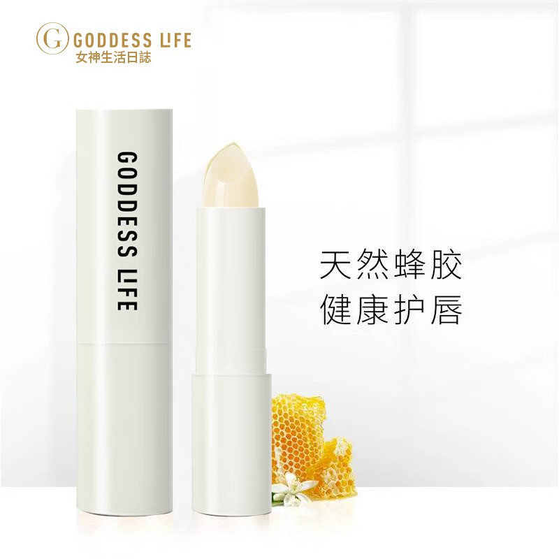 GODDESS LIFEFE蜂胶滋润润唇膏男女士保湿滋润防裂嘴唇膏无色唇部打底护唇膏补水润唇膏 蜂胶唇膏3.5g