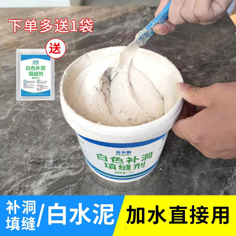 防水涂料行情价格走势图|防水涂料价格比较