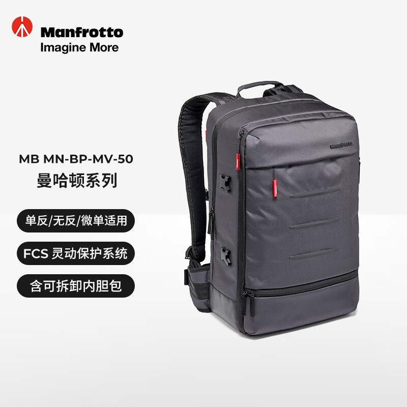 曼富图MN-BP-MV-50相机包质量好不好？为什么这么便宜？？