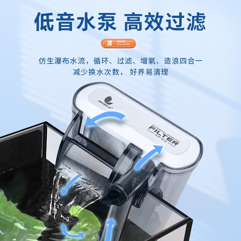 BESSN迷你超白缸鱼缸到底值不值得选择？深入揭秘为你解说