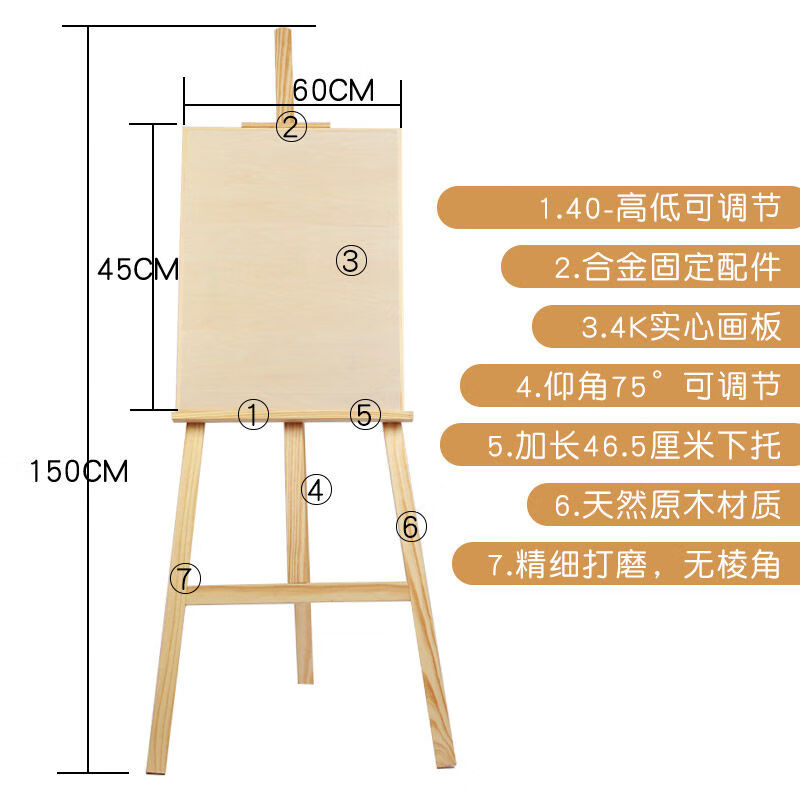 多功能米画板画架套装折叠开儿童素描写生实木初学支架式 4k椴木空心