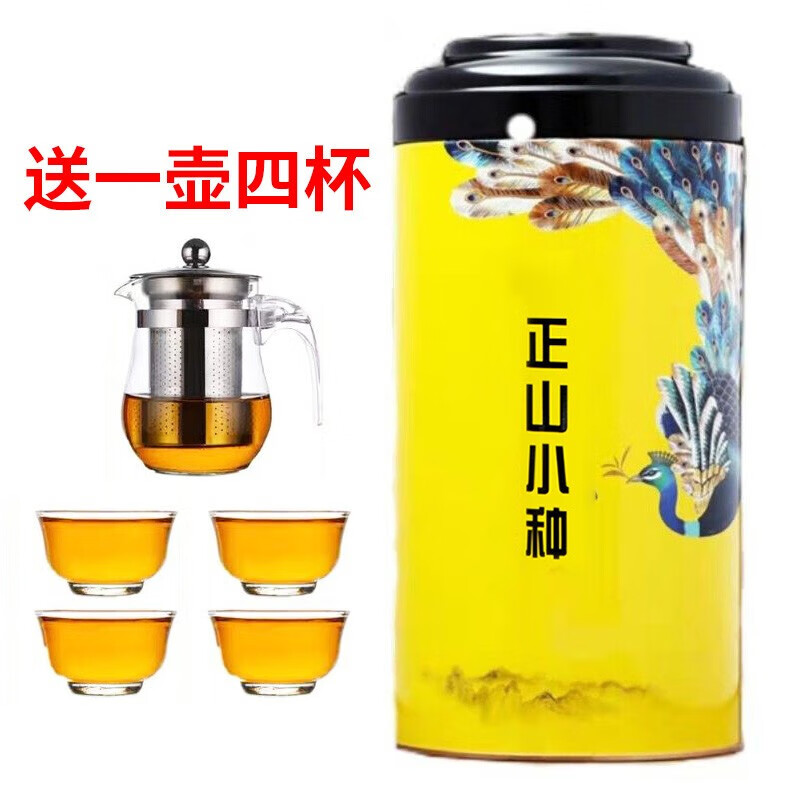 什么软件能查红茶最低价|红茶价格走势图