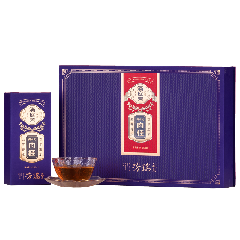 武夷瑞芳｜满庭芳｜倒水坑肉桂福建武夷岩茶叶乌龙茶正宗岩茶送礼盒装节日 （礼盒装66.8g） 8.35g*8袋 满庭芳｜倒水坑肉桂
