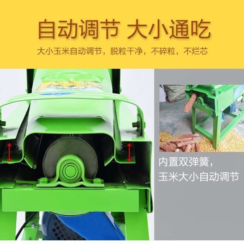 康尧玉米脱粒机全自动小型电动脱粒器家用带电机剥玉米神器苞米剥粒器大口径全自动钢板款+铜芯电机主图4