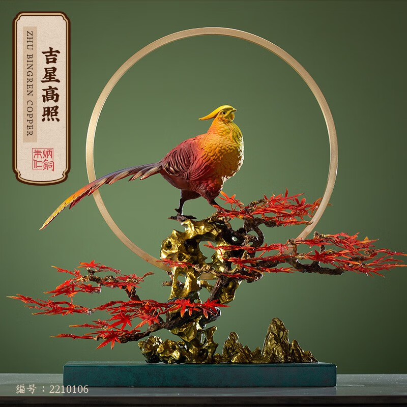 朱炳仁 铜 熔铜艺术品客厅书房办公桌桌面摆件工艺品 吉星高照 吉星高