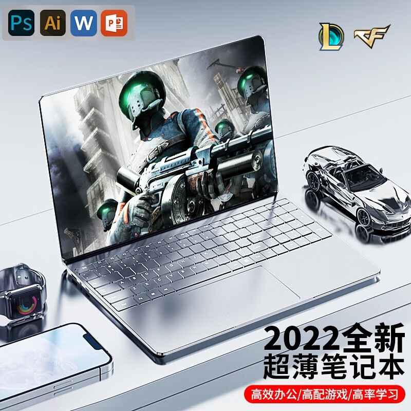 笔记本网购最低价查询|笔记本价格比较