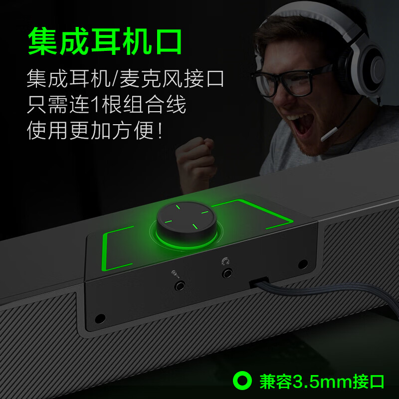 纽曼（Newmine）V1电脑音响台式机音响电脑音箱低音炮家用桌面2.0游戏音箱网课音响