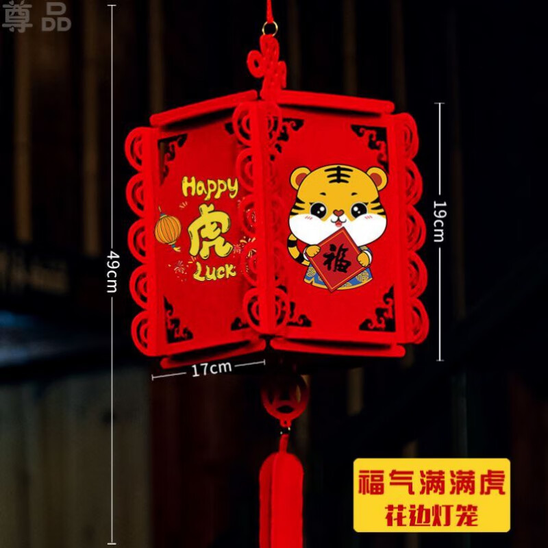 幼儿园新年手工灯笼老虎 2022新年灯笼虎年可爱小老虎生肖灯笼diy手工