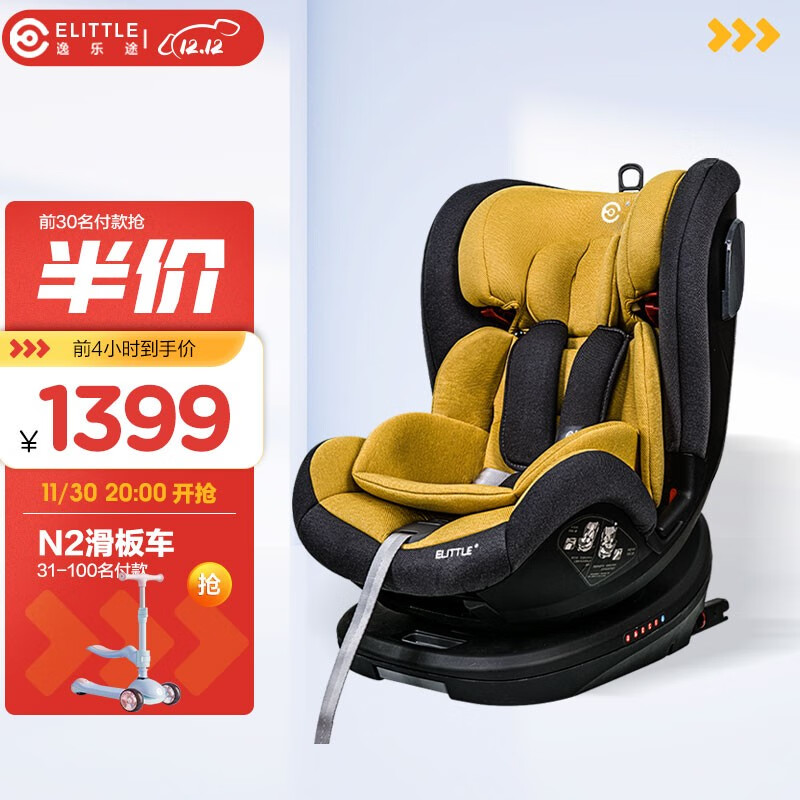 京东安全座椅商品怎么看历史价格|安全座椅价格比较