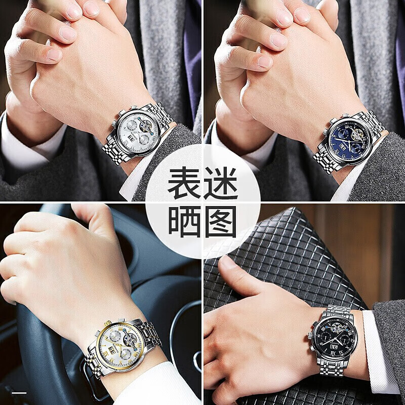 冠琴(GUANQIN)高端手表男全自动机械镂空飞轮精钢简约运动瑞士风格防水时尚腕表 【免费刻字+终身质保】皮带全黑