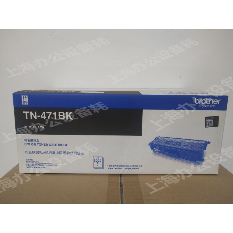 定制粉盒TN-471BKCMY适用HL-L8260CDN L9310CDW MFC-L8900 TN-471BK/3000页5%覆盖率