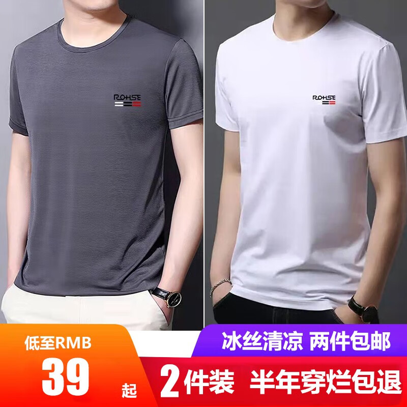 男士T恤商品历史价格查询|男士T恤价格比较