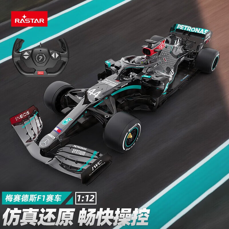 rastar星辉遥控车奔驰梅赛德斯1:12amg f1方程式w11赛车usb充电儿童