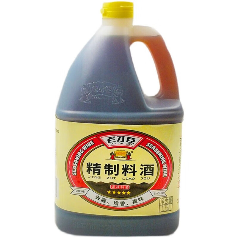 老才臣精制料酒1.75l 烹饪去腥解膻调味厨房炒菜腌制调料桶装