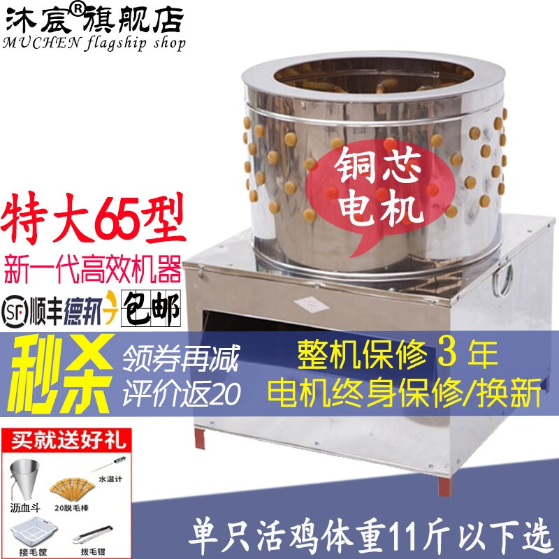 其它商用电器历史价格是多少|其它商用电器价格走势图