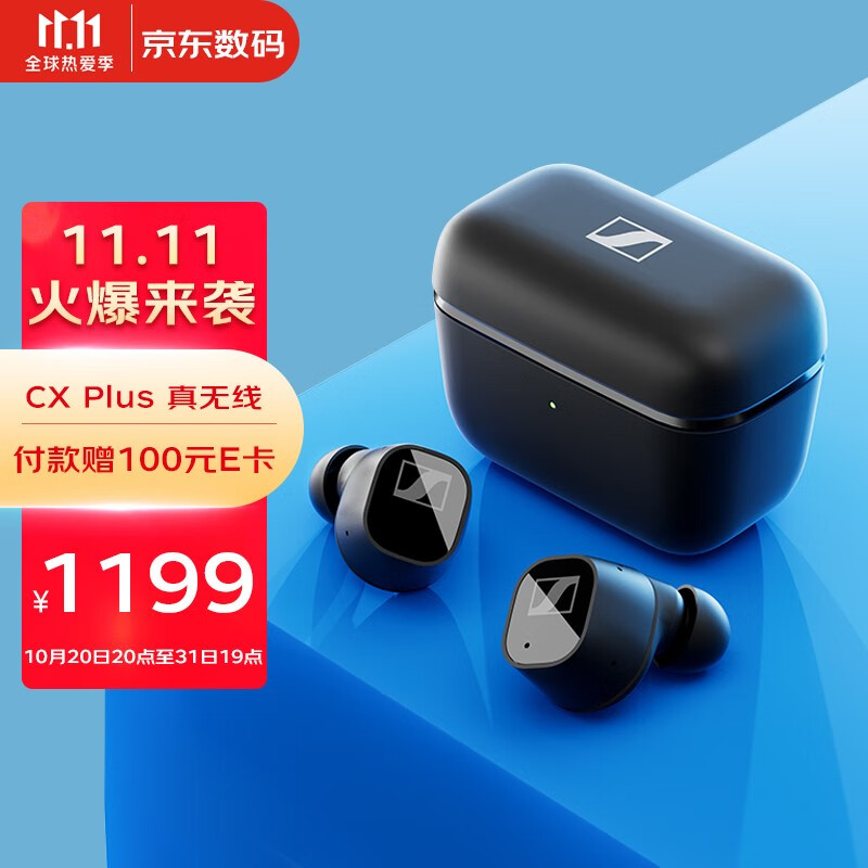 Sennheiser森海塞尔耳cxplus怎么样？怎么样？体验感受如何？优缺点评测揭秘！eaaamdegl