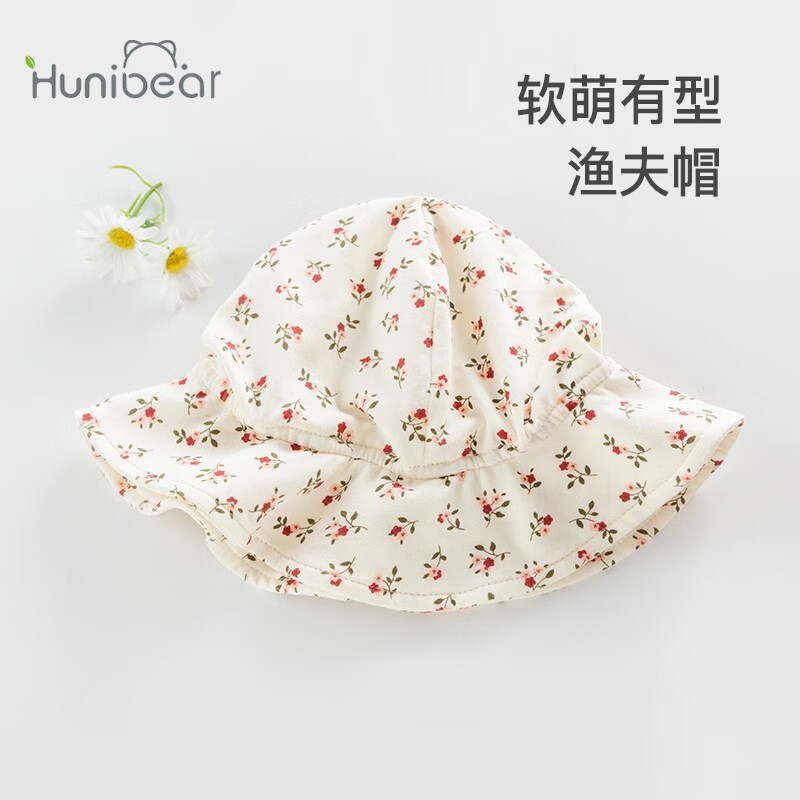 欢喜小熊 婴儿渔夫帽夏季薄款遮阳帽软檐幼儿太阳帽可爱超萌夏天宝宝帽子 红碎花 L（适合头围48-52cm,16-36个月)