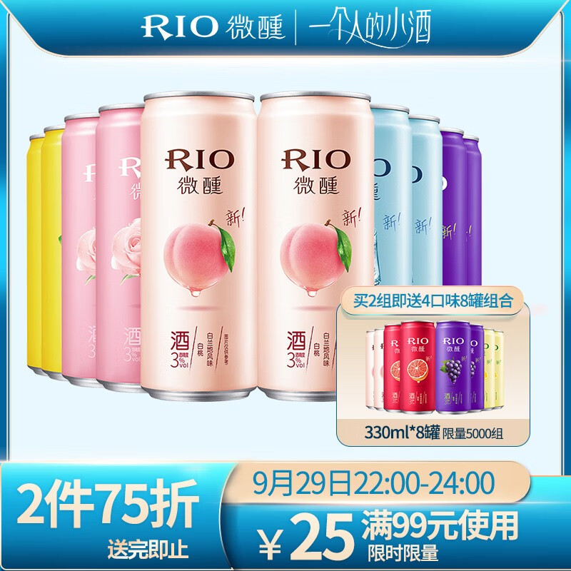 京东京东爆品 2021-09-30 - 第1张  | 最新购物优惠券