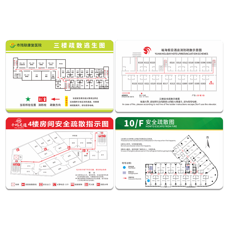 穩(wěn)斯坦 W6923 應(yīng)急逃生示意圖 酒店房間亞克力平面圖指示牌公寓樓圖 定制專拍