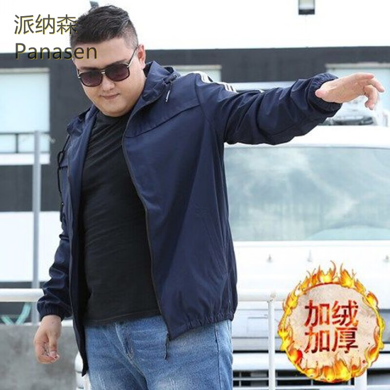 同款胖子外套男加肥加大码男士休闲运动夹克肥佬胖人衣服300斤6特大号
