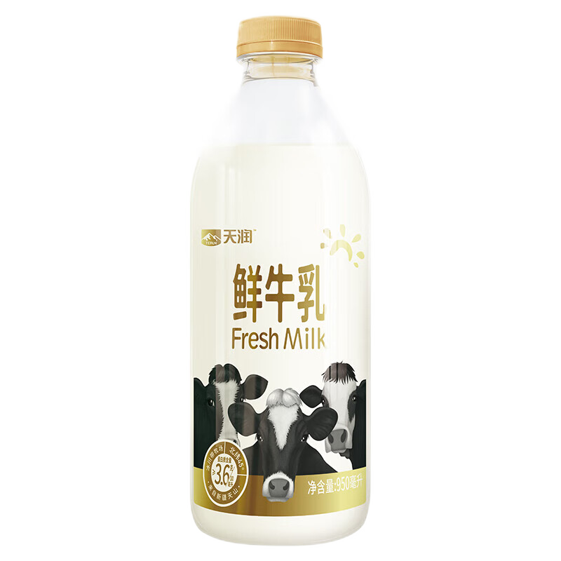 天潤（TERUN）鮮牛奶兒童牛奶新疆天潤純牛奶巴氏殺菌乳低溫鮮奶乳品早餐生牛乳 3.6蛋白【金瓶】950ml*2
