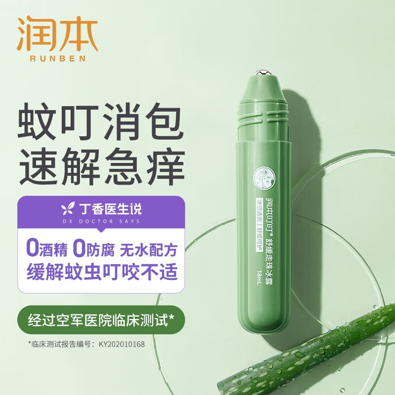 京东精选卖场 2022-05-09 - 第10张 | 最新购物优惠券 京东精选卖场 2022-05-09 - 第10张 | 最新购物优惠券