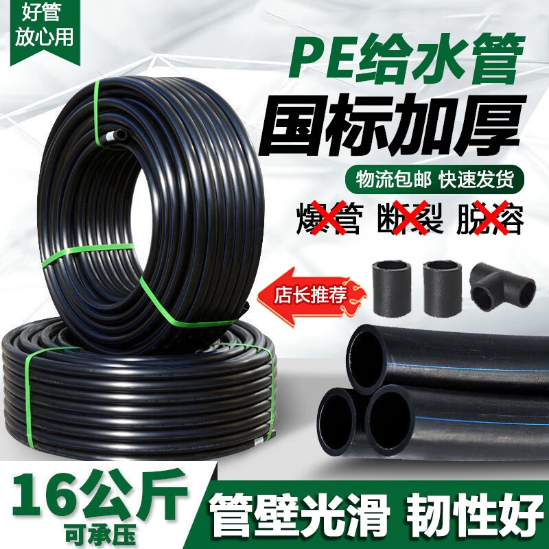 在京东怎么查灌溉设备历史价格|灌溉设备价格比较