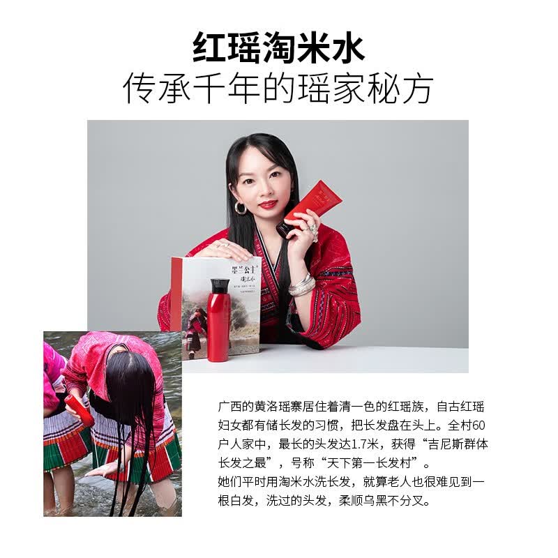 墨兰公主淘米水洗发水官方护发素去屑柔顺改善毛躁净屑洗发露套装正品 去屑 300ml*1瓶 淘米水洗发水