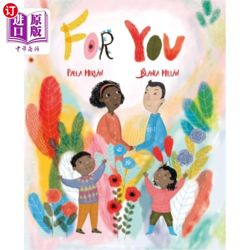 海外直订for you 为你