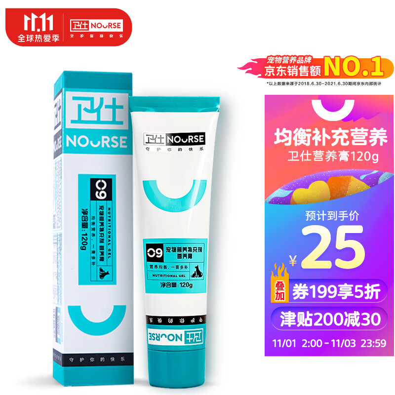 京东超市 2021-11-03 - 第4张  | 最新购物优惠券 京东超市 2021-11-03 - 第4张  | 最新购物优惠券