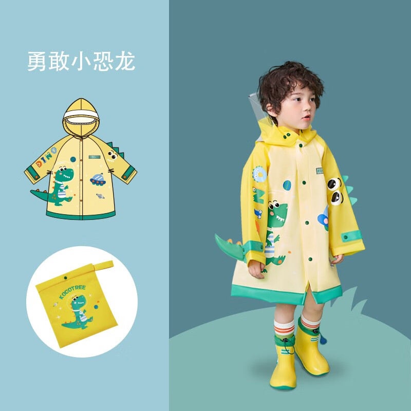 KK树儿童雨衣宝宝男童女小学生小童雨披幼儿园雨具分体斗篷式 绿野仙踪-恐龙 XL