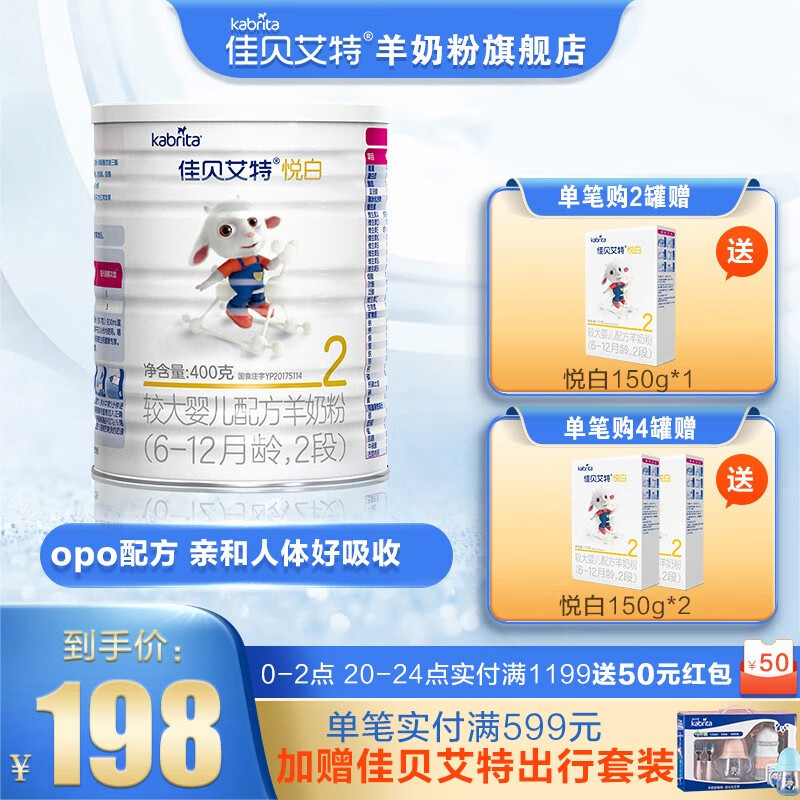 京东京东秒杀 2021-10-19 - 第21张  | 最新购物优惠券