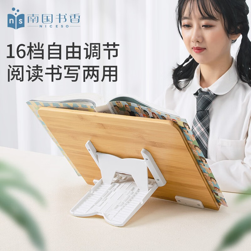 南国书香:高品质学生文具,绝世好评!