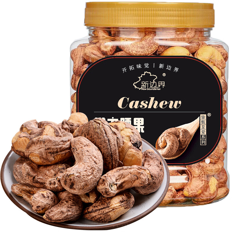 坚果炒货历史价格价格查询App|坚果炒货价格历史