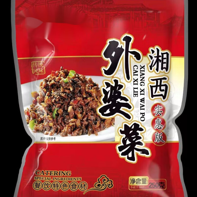 维霆外婆菜微辣素食菜湘西泡菜下饭菜250g袋装凉菜食材半成品批发 聪