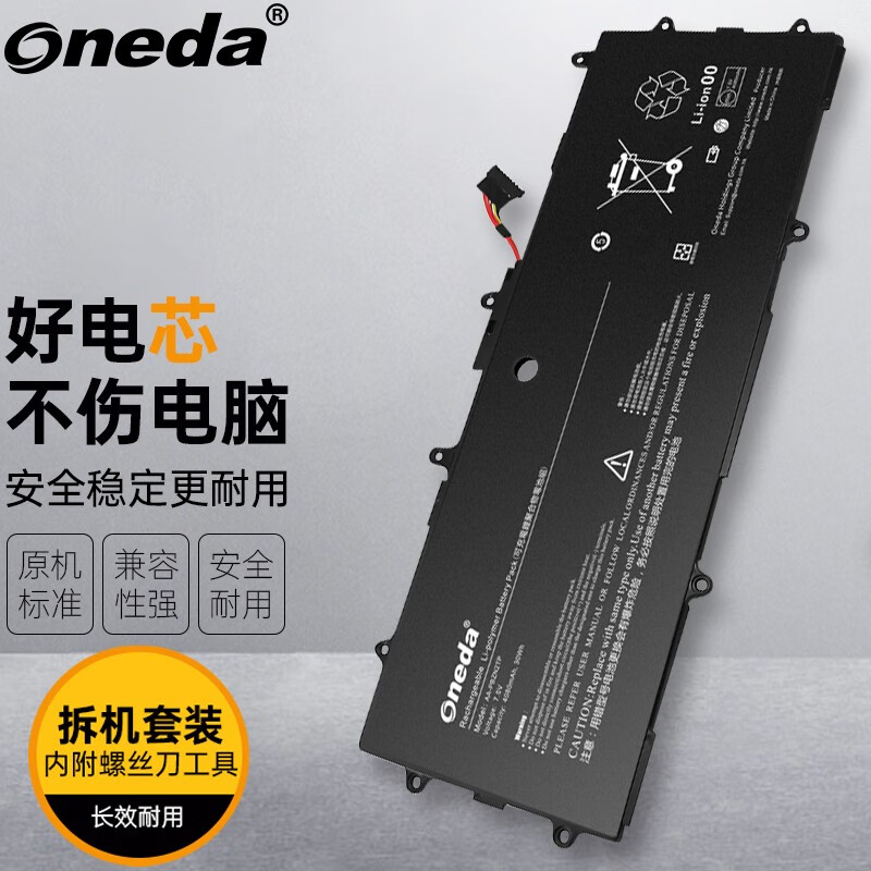 oneda 适用 三星 905s3g 110s1j 笔记本电池 xe500t1c 110s1k 110s1j