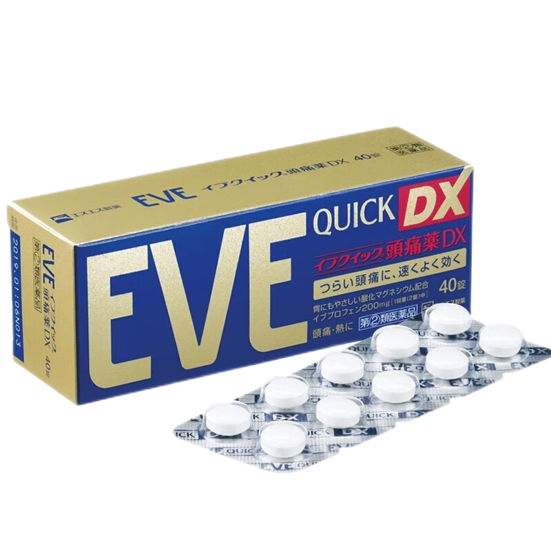 日本速发EVE止疼片止疼药甲流用药布洛芬退热退烧药头痛牙痛神经痛痛经姨妈痛感冒扑热息痛 EVE止痛片金色(头疼牙痛) 40锭*3盒
