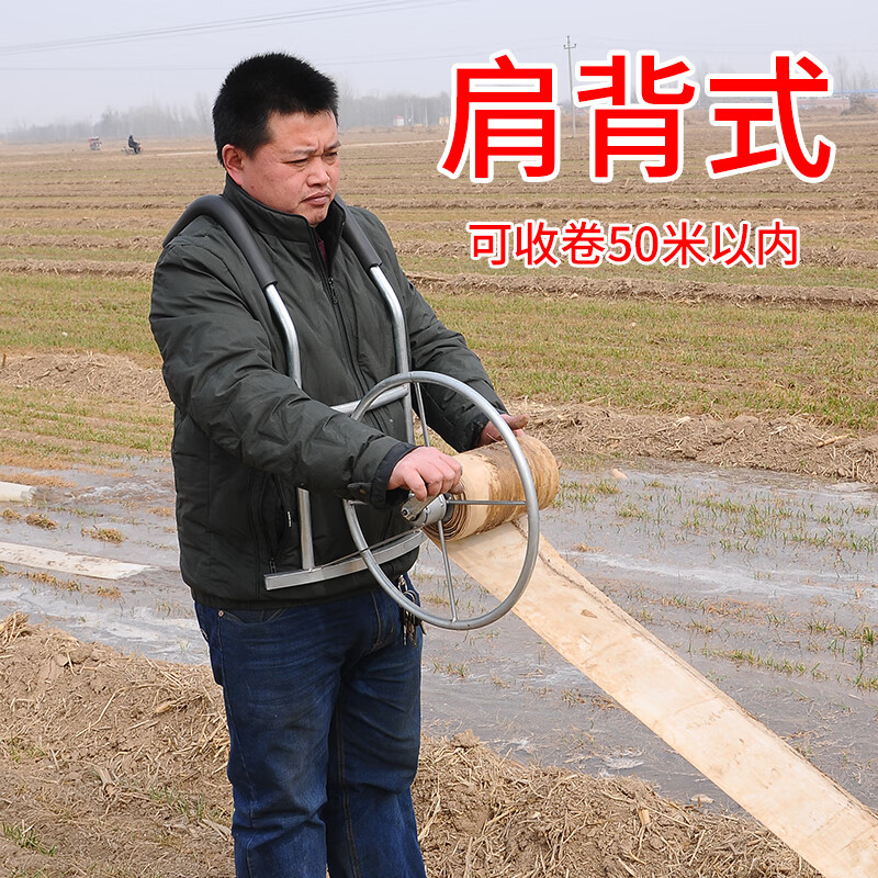 奔新农水带神器卷收器农用灌溉水管收放卷收盘机器折叠百米卷管架子