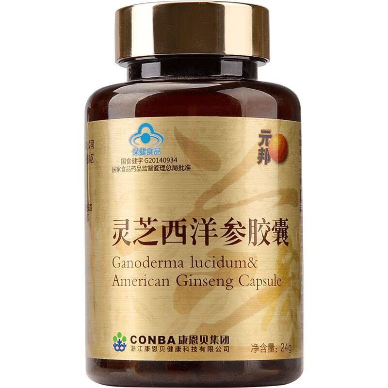 元邦灵芝胶囊0.4g/粒*60粒 西洋参1瓶