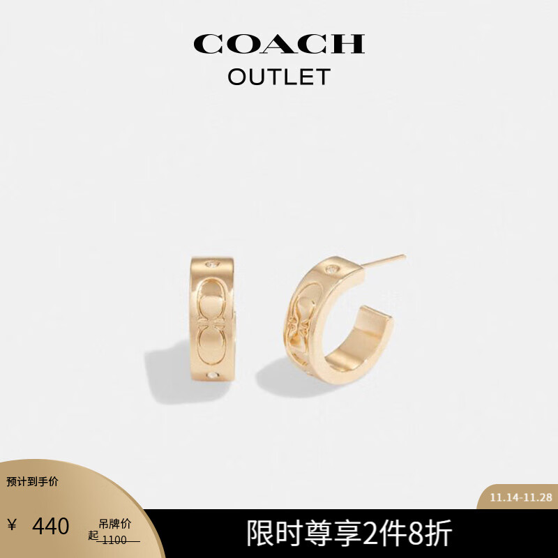 蔻驰（COACH）奥莱女士经典标志扣钉耳环 金色