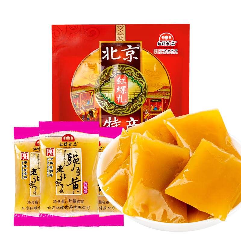 红螺食品豌豆黄1000g老北京特产中华老字号送礼茶点心小吃