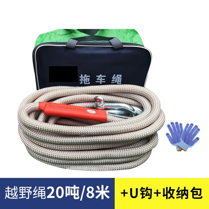 用户提问鑫盛杰汽车拖车绳质量让人放心吗？图文解密必看