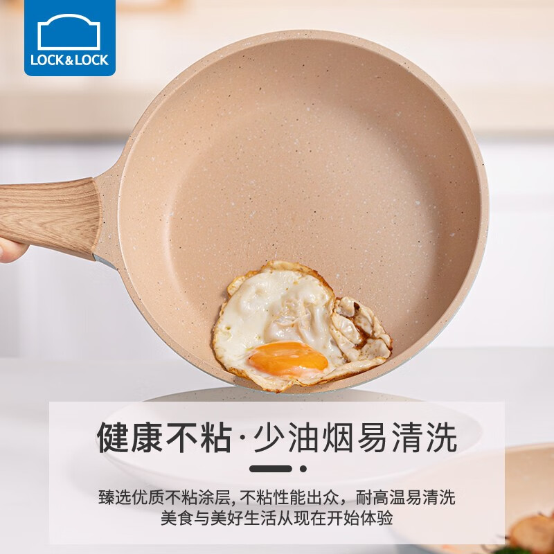 乐扣乐扣 煎锅平底锅烙饼炒菜不粘锅多功能宿舍家用电磁炉通用煎炒炸一体 煎锅-28cm+锅盖