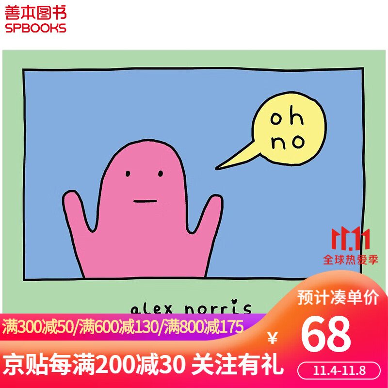 oh no噢!不 ig人气搞笑黑鸡汤漫画合集英文原版书籍