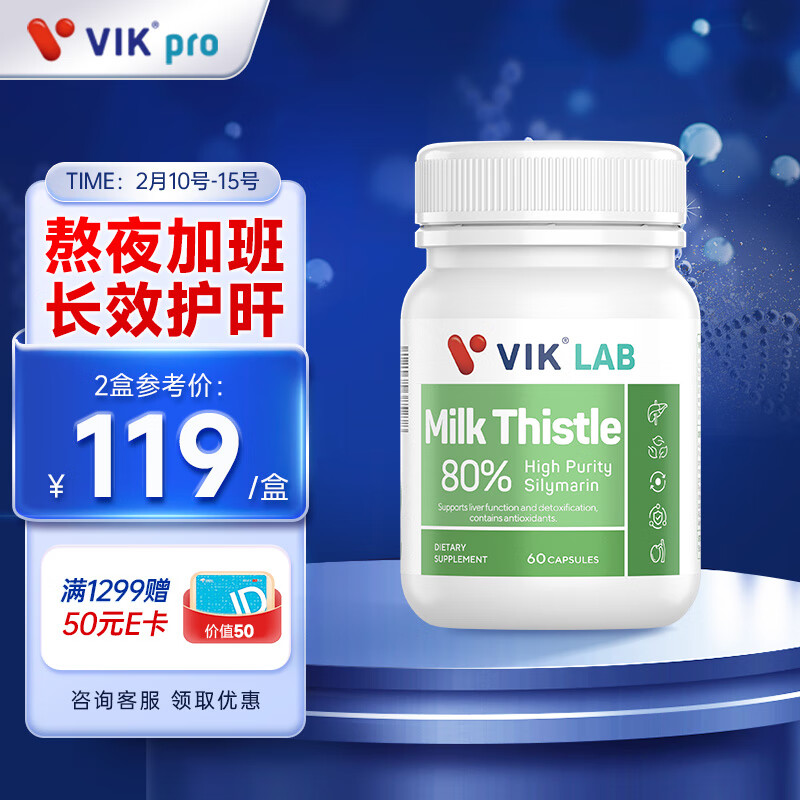 怎样查询京东养肝清肺产品的历史价格|养肝清肺价格走势图