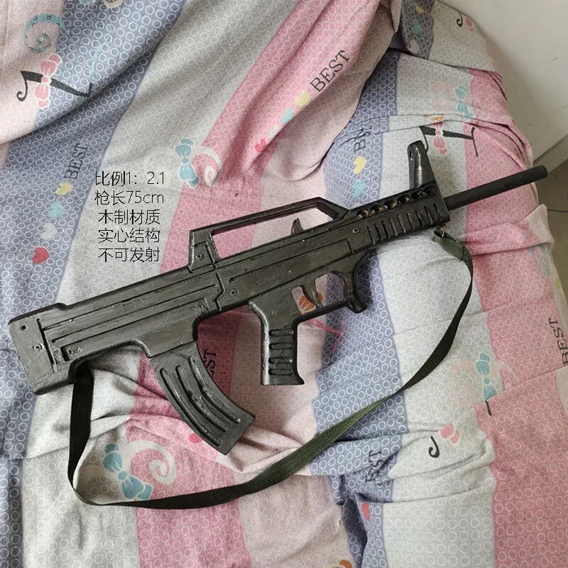版拍照全木头95式自动步兵枪抢模型舞台训练道具表演装饰用品cos帅