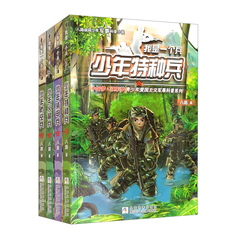 京东看儿童文学历史价格曲线|儿童文学价格走势图