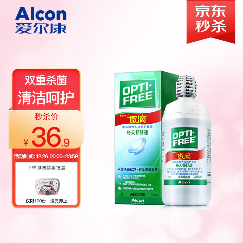最新价格走势揭示:这款产品是否值得购买?